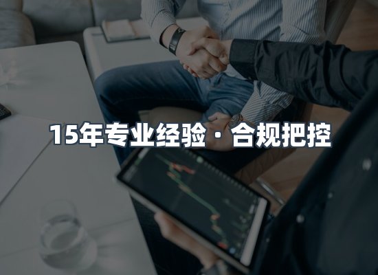 认证项目展示